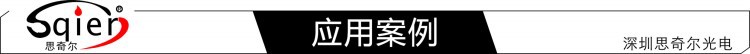 標題-應用案例