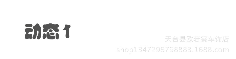 未標(biāo)題-2_19