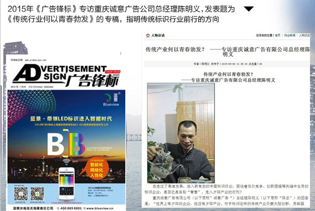 業界影響2.png