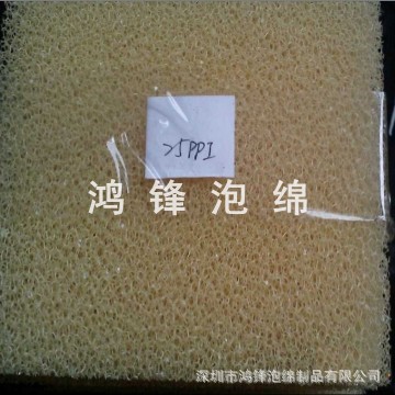 海綿廠家報價