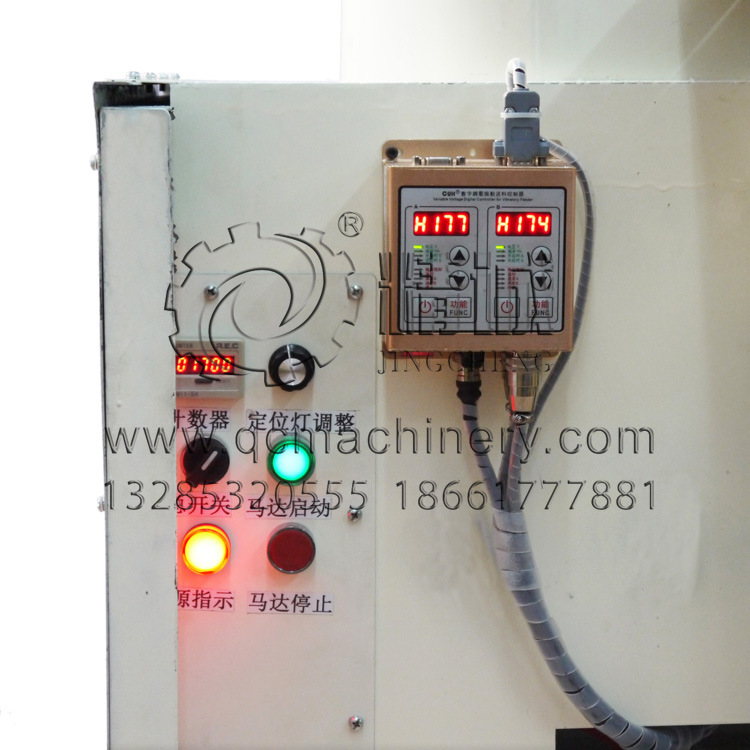 QC16001精誠致遠四合扣機電控箱