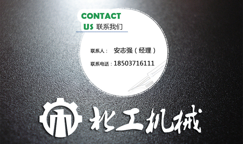 北工聯系方式
