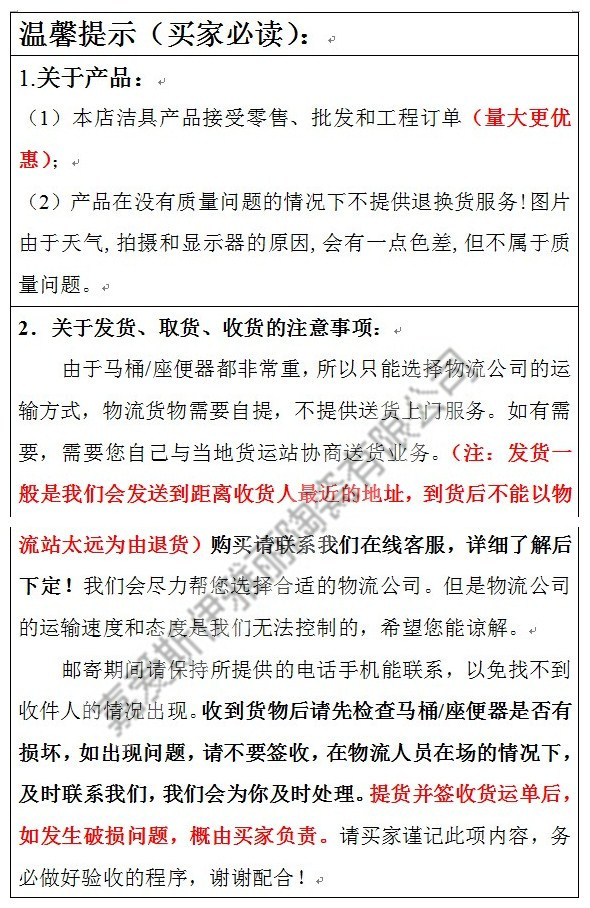 initpintu_副本